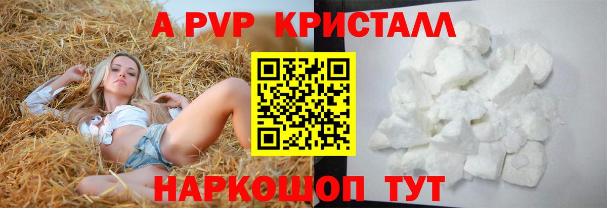 Мефедрон Отрадный