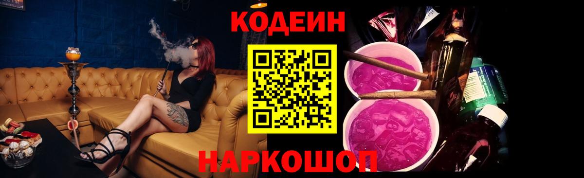 МЕФ   КОКАИН  А ПВП СК кристаллы  Вход с VPN  Отрадный  Гашиш  Марихуана  Купить наркотики цена 