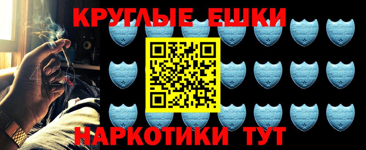 Экстази TESLA Отрадный