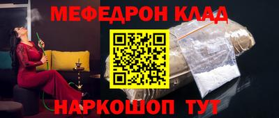 круглые Татарск