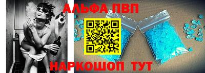 круглые Татарск