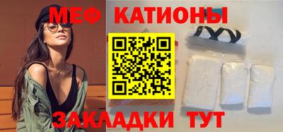 круглые Татарск