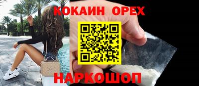 прущая мука Старая Купавна