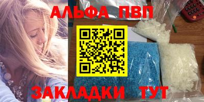 гашик Ставрополь