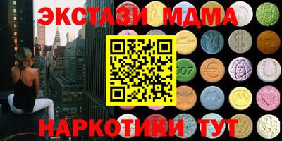МДМА Тара