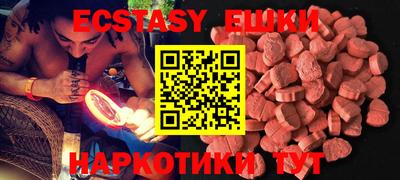 круглые Татарск