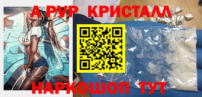 круглые Татарск