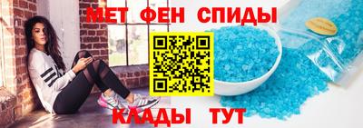 меф VHQ Среднеуральск