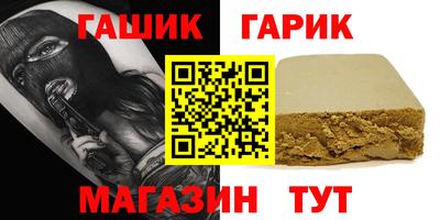 круглые Татарск