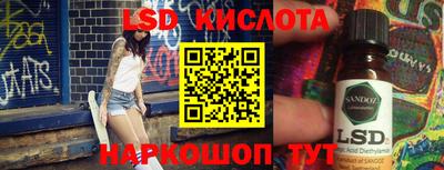 круглые Татарск