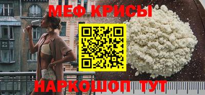 круглые Татарск