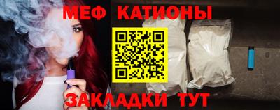 круглые Татарск