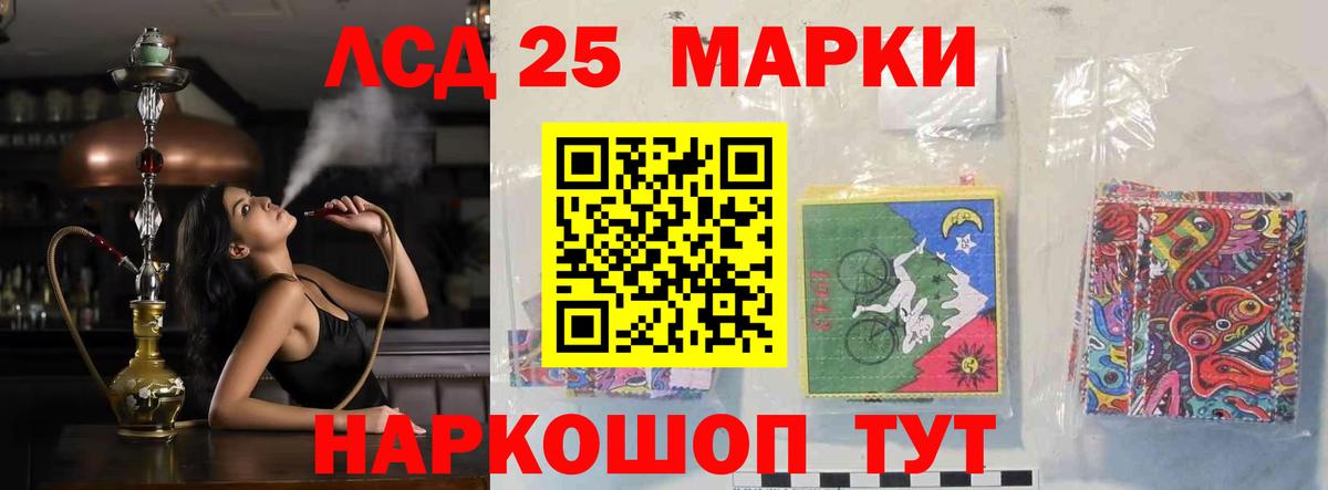 ЛСД экстази кислота Отрадный