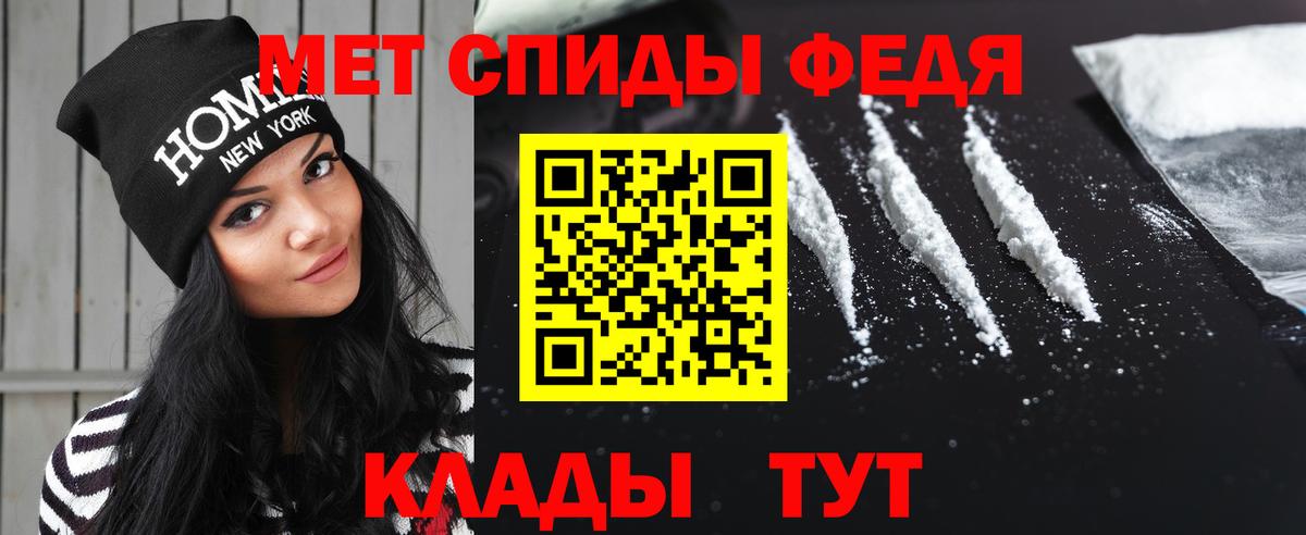 Метамфетамин мет  Вход с VPN  Отрадный  Метамфетамин мет 