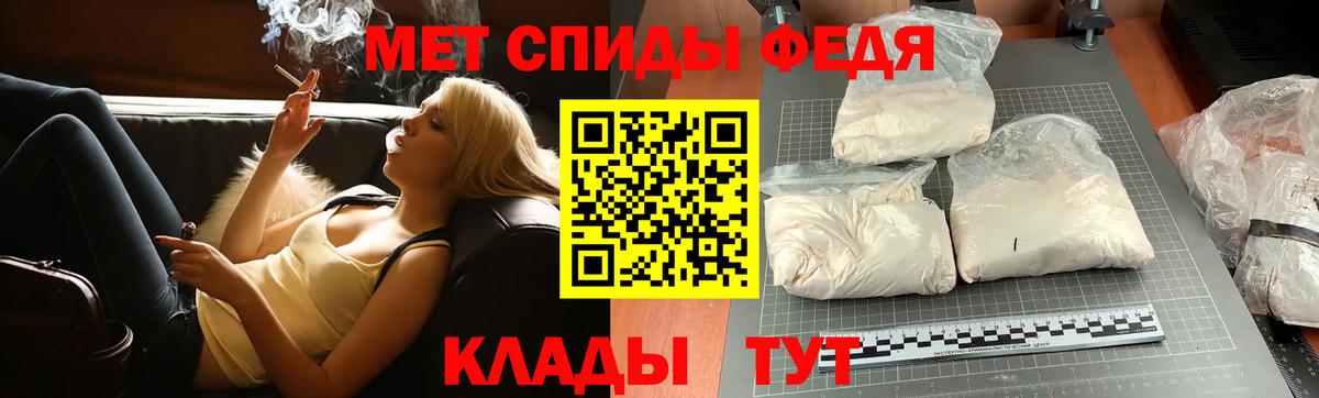 Первитин Декстрометамфетамин 99.9% Отрадный
