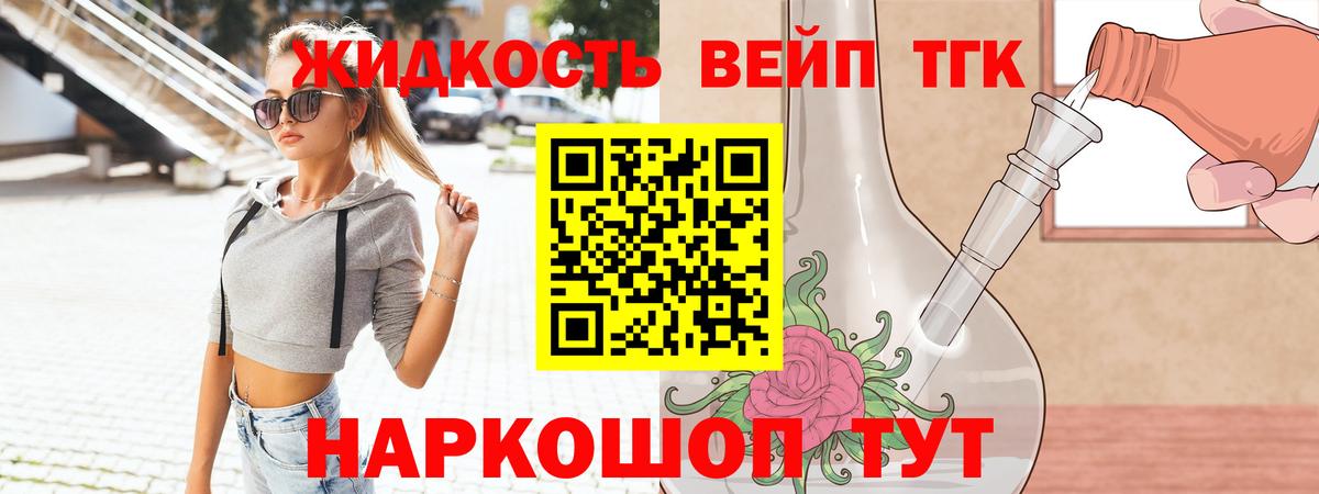 где купить наркоту  Вход с VPN  Отрадный  Дистиллят ТГК гашишное масло 
