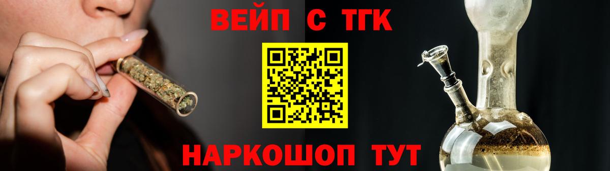 Дистиллят ТГК Wax Отрадный